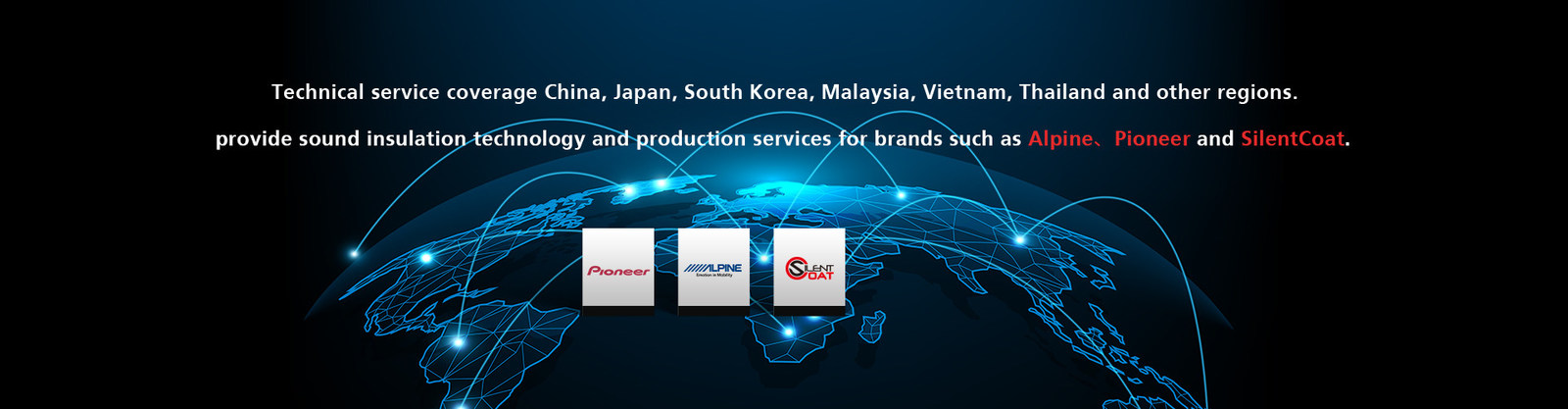 China best Auto Chassis Noise Barrier on sales